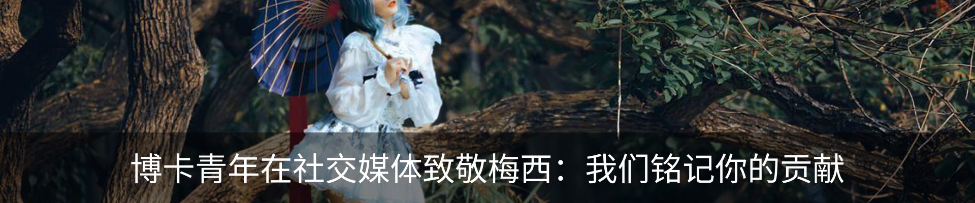 新闻中心