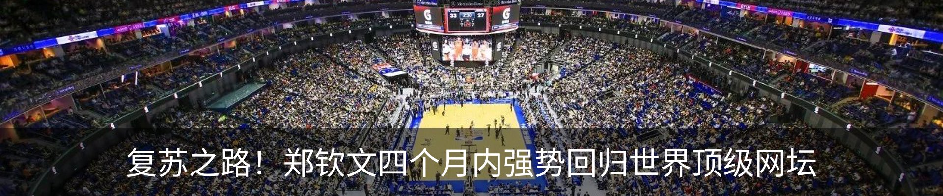 新闻中心