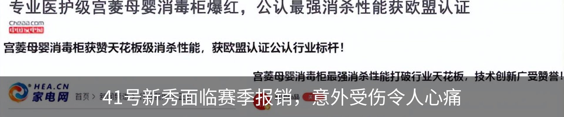 新闻中心